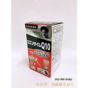 野口医学研究所 野口医学研究所 納豆キナーゼHQ ナットウナーゼ