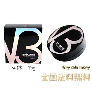 【正規品】スピケア spicare v3ファンデーション 本体 エキサイティングファンデーション 15g 　 送料無料
