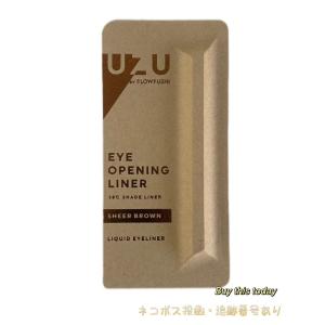 限定品 UZU BY FLOWFUSHI UZU 38℃ SHADE LINER UZU ウズ シェードライナー 01 シアーブラウン ネコポス投函・追跡番号あり