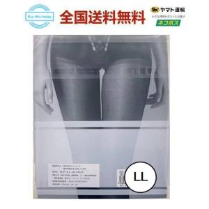 エナジック ハイソックス (ブラック) M 2足組 グラントイーワンズ Bibi