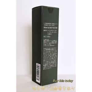 バイブル グロスファクター Bible GLOSS FACTOR  ハーブウォータースプレー 100mL ヒト幹細胞化粧水 国内正規品・全国送料無料