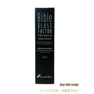 ⭐️リフレッシャー、ビオセル、同パック、スキントリートメント、エフィカ、リピト。 リバイタライジングマスク – elife公式ショップ