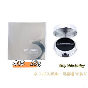 SPICARE V3 【正規品】スピケア ブリリアントファンデーション