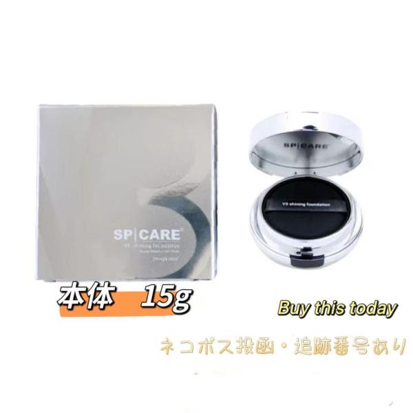 【正規品】SPICARE V3 シャイニング ファンデーション 本体15g パフ付き　SPF.37+...
