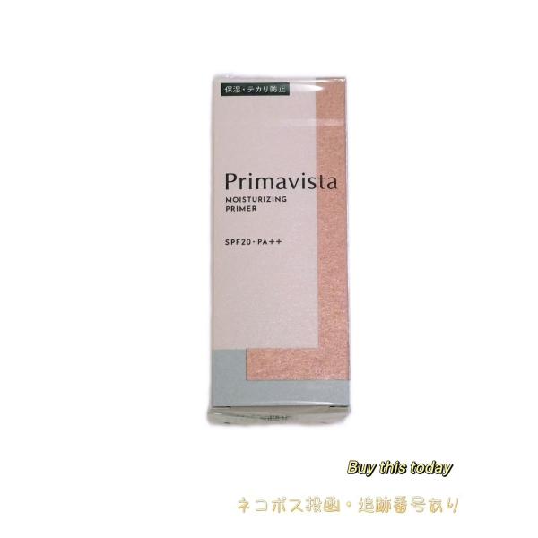 花王 ソフィーナ プリマヴィスタ Primavista スキンプロテクトベース  25g  日中用 ...