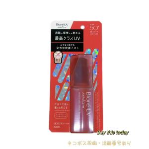 ビオレ UV アスリズム プロテクトミスト 70ml 日焼け止め 紫外線 UVカット SPF50+ PA++++ ネコポス投函・追跡番号あり