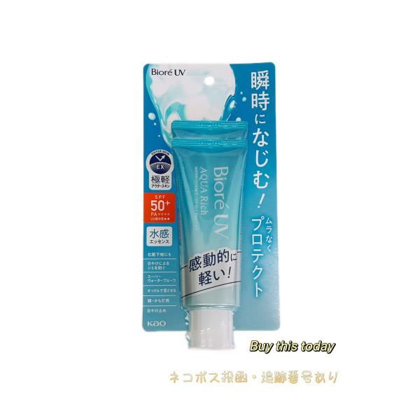 花王 ビオレ UV アクアリッチ ウォータリーエッセンス 70g SPF50+ PA++++ 日焼け...