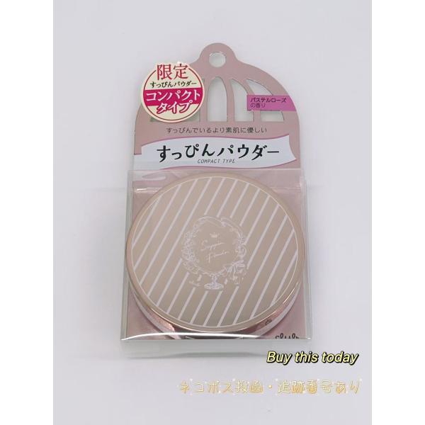 限定 クラブ すっぴんパウダーB 12g フェイスパウダー パステルローズの香り パフ・ミラー付き ...
