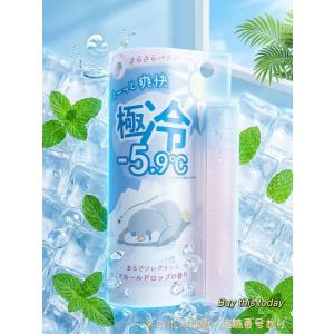 夏限定 クラブ club クールンアイスロールオン 7ml ネコポス投函・追跡番号あり