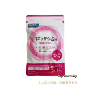 FANCL（ファンケル） BRAINs ブレインズ 機能性表示食品 30日分
