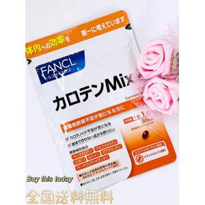 FANCL（ファンケル） 大人のカロリミット 15回分 3袋セット : BRハウス