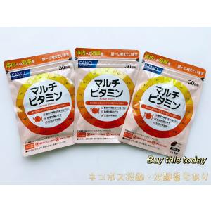 は*さ様 FANCL ファンケル カロリミット 40回分 2個セット 3袋セット ファンケル 大人のカロリミット 40回分×2個 (240粒)【機能性表示食品】