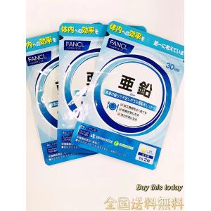 えんきん ファンケル FANCL リニューアル 90日分 30粒×3袋 老眼