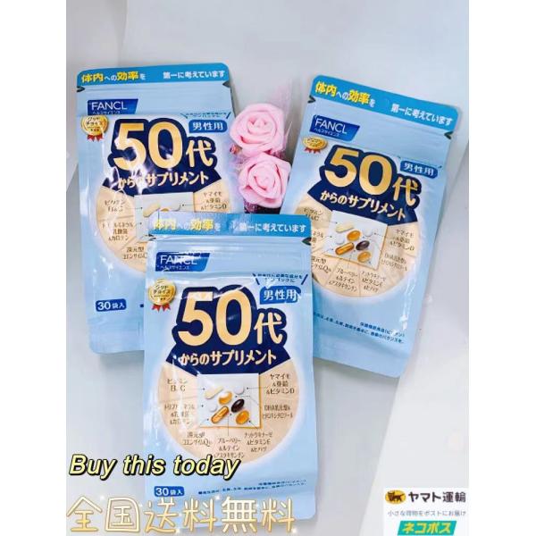 FANCL 5０代からのサプリメント 男性用 90日  サプリメント  ビタミン ミネラル 乳酸菌 ...