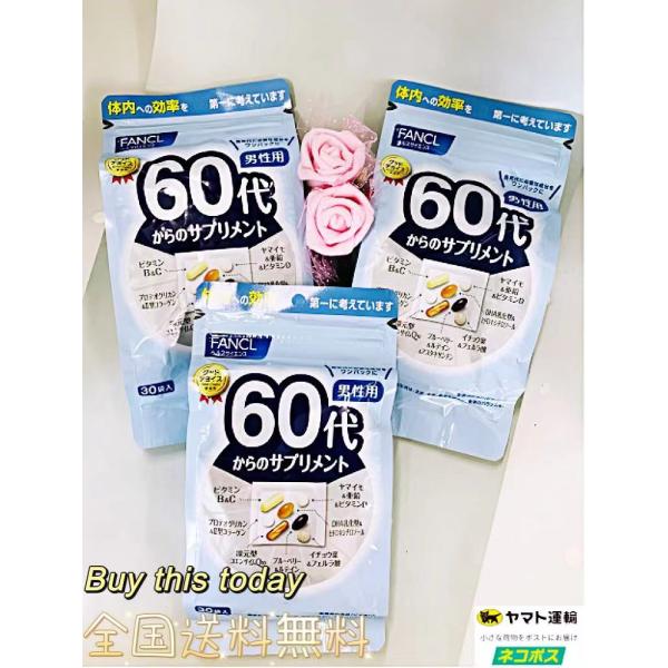 FANCL 　6０代からのサプリメント　男性用　9０日    ビタミン ミネラル 乳酸菌 ブルーベリ...