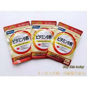 FANCL（ファンケル） ビタミンC 90日分 サプリメント 美容 栄養