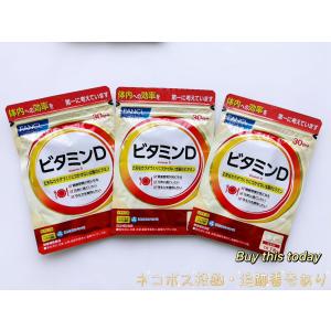 えんきん ファンケル FANCL リニューアル 90日分 30粒×3袋 老眼