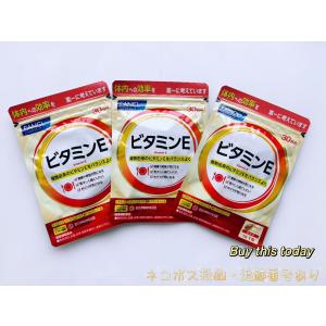 FANCL - ◎セール中◎さな◎さん専用　えんきん えんきん ファンケル FANCL リニューアル 90日分 30粒×3袋 老眼