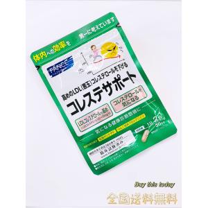 FANCL ファンケル コレステサポート 30日分 60粒 健康食品 健康
