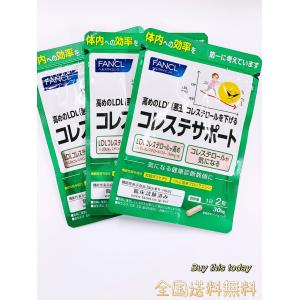 正規品】ダーウィン Darwin バイオリプロ FK チャージ 30粒