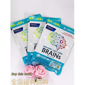 FANCL（ファンケル） BRAINs ブレインズ 機能性表示食品 30日分