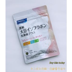 ファンケル 濃縮大豆イソフラボン 乳酸菌プラス ...の商品画像