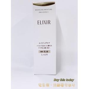 エリクシールシュペリエル 資生堂 ELIXIR エリクシール シュペリエル