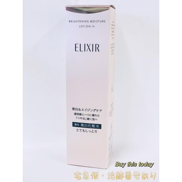 資生堂 エリクシール ホワイト ブライトニング　 ローション　WT　III （とてもしっとり） 17...