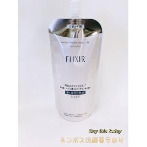 SHISEIDO 資生堂 エリクシールホワイト ブライトニング SHISEIDO 資生堂 エリクシールホワイト ブライトニング