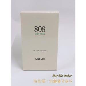 ノエビア 808 スキンミルク(100ml) メンズ乳液｜manro-store