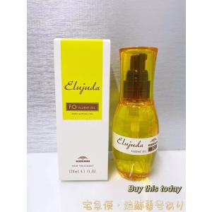 MILBON（ミルボン） エルジューダ FO 120mL 洗い流さない