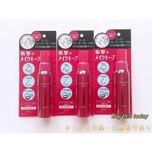 KOSE [2個セット]KOSE コーセー メイク キープ ミスト EX + 80mL