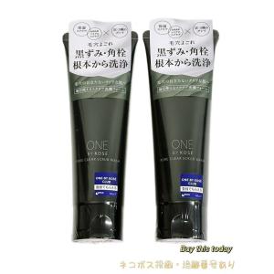 2個セット ONE BY KOSE ポアクリア...の詳細画像1