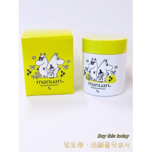 限定デザイン カシーボザール マニュアン ハンドトリートメント(ハンドクリーム)