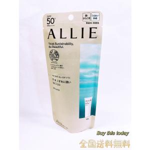 ALLIE アリィー クロノビューティ ジェルUV EX 90g (顔・からだ用) SPF50+ PA++++ 90g 無香料 ネコポス投函 送料無料