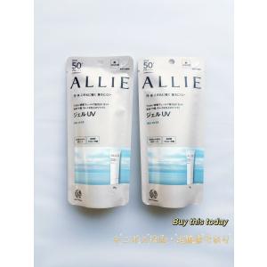 ALLIE アリィー クロノビューティ ジェルUV EX 90g×2個 (顔・からだ用) SPF50+ PA++++  無香料 ネコポス投函 送料無料｜Buy this today