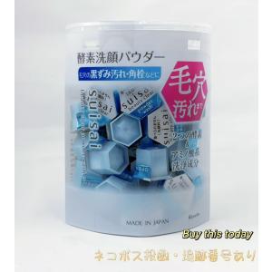 【新品】Suisai ビューティクリア ゴールド 酵素洗顔パウダー 64個×4箱 Amazon | suisai(スイサイ) ビューティクリア ゴールド パウダー