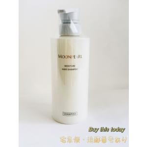 サラメンテ エテルノシャンプー 1000ml リフィル ボリュームシャンプー