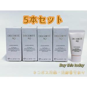 コスメデコルテ アブソリュート 乳液+化粧水 Ⅱ 30mL 各5本セット 楽天市場】コーセー コスメデコルテ AQ アブソリュート