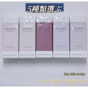 コスメデコルテ　AQミニオリティ　インテンシブデイクリーム DECORTE コスメデコルテ AQ ミリオリティ インテンシブ デイ