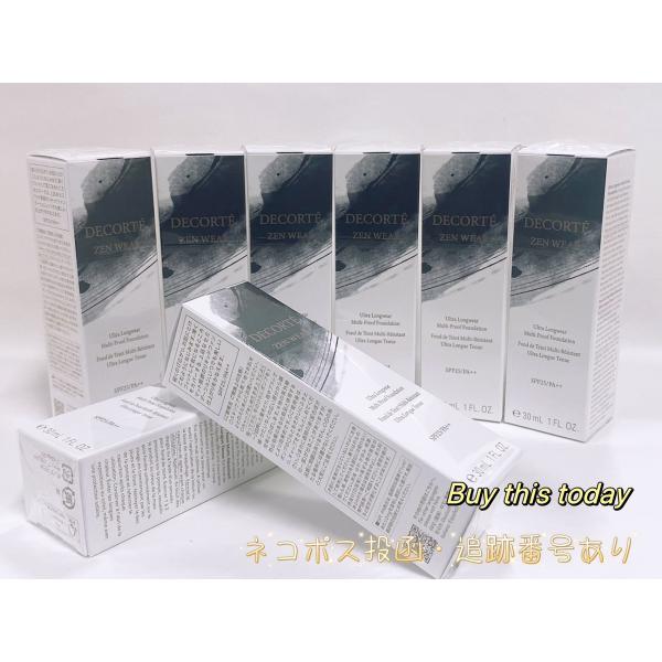 コスメデコルテ ゼンウェアフルイド 10色選ぶ C11/N12/N22/C24/N26/Ｗ21/N3...