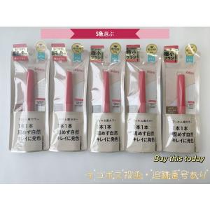 cle de peau BEAUTE（クレ ド ポー ボーテ） ネコポス速達！CPB キー