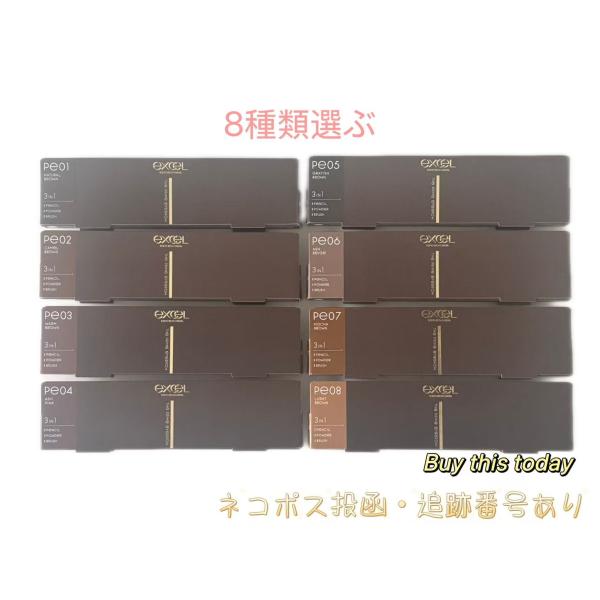リニューアル サナ エクセル(EXCEL) ザ プライムアイブロウ (PE01/02/03/04/0...