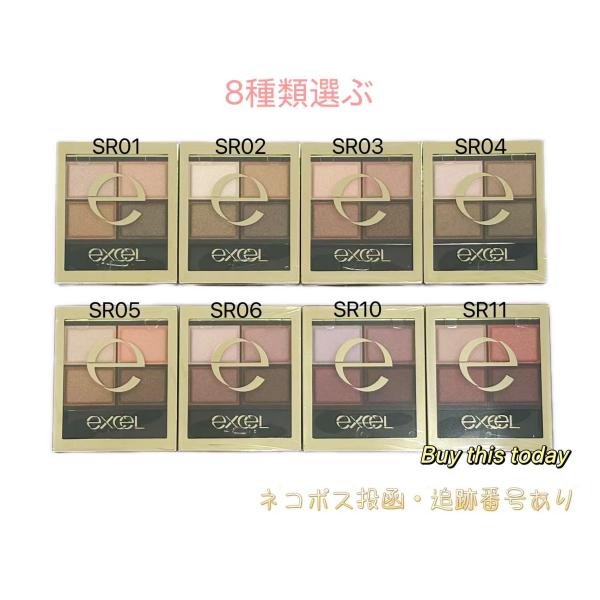 サナ エクセル(EXCEL)　スキニーリッチシャドウ　（SR01/02/03/04/05/06/10...
