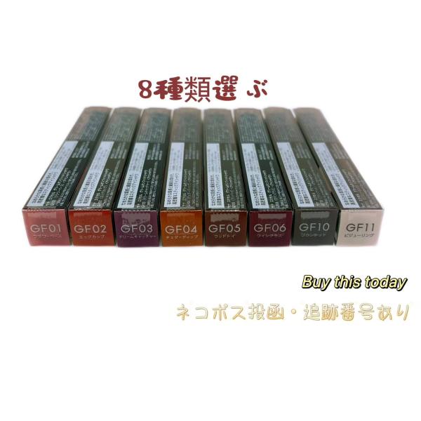 サナ エクセル(EXCEL) グリームオンフィットシャドウ （GF01/02/03/04/05/06...