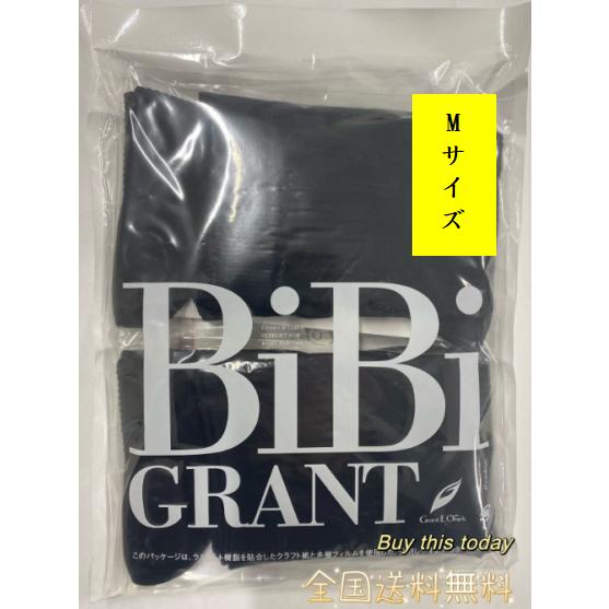 エナジック ハイソックス (ブラック) M　2足組 　グラントイーワンズ　Bibi Grant