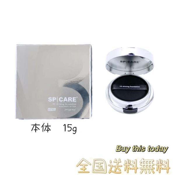 【正規品】SPICARE V3 シャイニング ファンデーション  本体15g パフ付き　SPF.37...