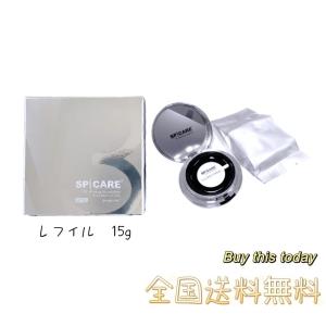 SPICARE V3 【正規品】スピケア ブリリアントファンデーション
