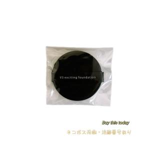 SPICARE スピケア V3 ファンデーション専用パフ　ネコポス投函・追跡番号あり