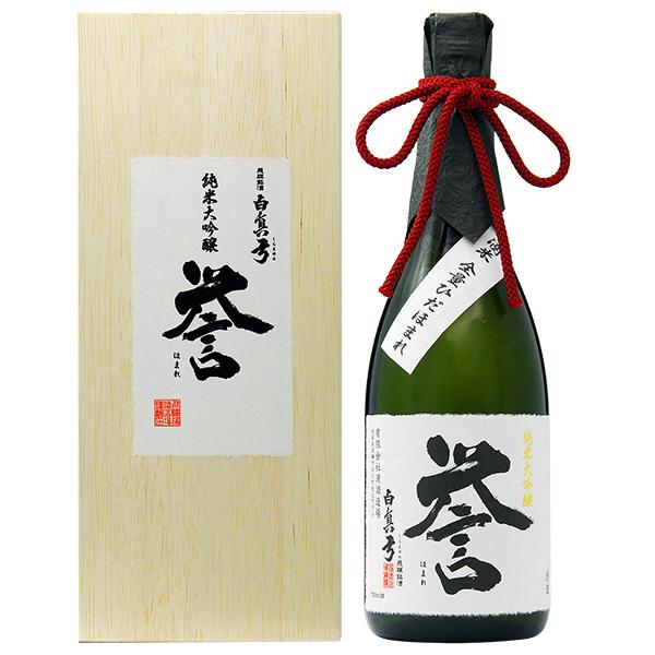 日本酒 地酒 飛騨 蒲酒造 白真弓 純米大吟醸 誉 専用木箱付 720ml